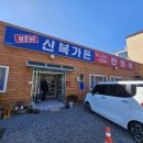 자수정식당