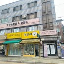 동안노인교육센터 | 의정부피부관리로 뽀송뽀송 가꾸는동안&amp;숲칼프 의정부교육센터 다녀온 후기