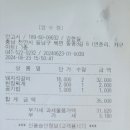 안고시 이미지