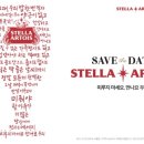스텔라 - 동구 효신로 38 | 스텔라