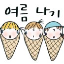 이룸영어교습소 - 남구 석포로 46-1 | 이룸영어교습소