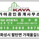 남전농장 이미지