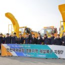 국제인력지원단 이미지