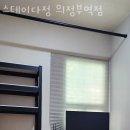 다정스테이
