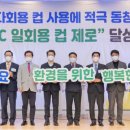 남부텔레콤 지디넷코리아