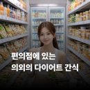 건어물편의점