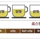작은커피집 이미지