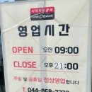 원타이어 | 세종 도담동 타이어뱅크｜타이어 위치 교체 2만원 후기 + 엔진룸 청소 서비스