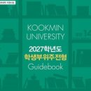 (합)부원전기