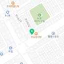 참치정육점제주지사