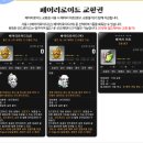 (주)몬스터랩스 이미지