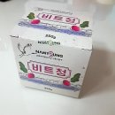 남영제약영농조합 이미지