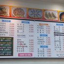 웰빙만두리아 이미지