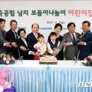 남지어린이집 이미지