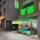 GS25 광주경안점 이미지