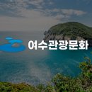 (유)동서관광 이미지