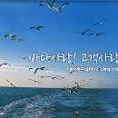 (주)수협유통 - 송파구 | (주)수협유통