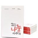 금천기업 이미지