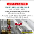 진흥자동차공업(주) 이미지