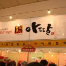 비콩코퍼레이션 이미지