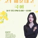 가람국어연구소