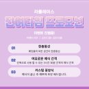 private place 이미지