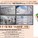 우남2호 이미지