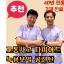 이용재내과의원 티스토리