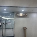 포토미용실 | 웨딩홀투어 W6 | 월드컵컨벤션 ATM, 락커룸, 혼주 미용실, 포토부스 솔직 후기