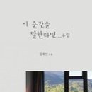 유럽캘리그라피