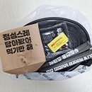 두찜일산행신점 이미지