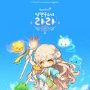 라라스토리 이미지