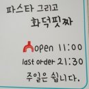언니네 맛집 이미지