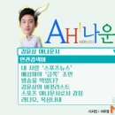 나운스포츠 이미지