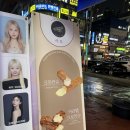 사오(베이커리) | 안산 베이커리 맛집 중앙동 디저트 전문점 사오 후기