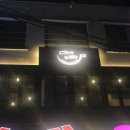 마라와라
