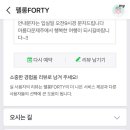 펠롱포리
