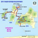인천섬여행 인천168보물섬 지도 모음 이미지