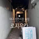 수성카경정비 이미지