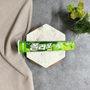 폴라포 이미지