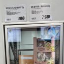 (주)이마트 양산점 이미지