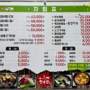 둔덕농협한우관 이미지