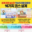 오정초정문웅진공부방