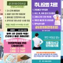 만정리유적공원1 이미지
