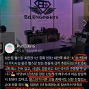 바디엔지니어스 | 칠성동 PT 전문 바디엔지니어스짐 침산점 후기