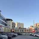 영미오리탕 | [광주] 내돈내산 오리탕 “영미오리탕” 후기
