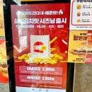 롯데리아제기역점 이미지