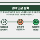 금화로82번길 이미지