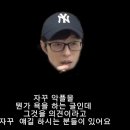 유재석: 악플보단 무플이 낫고요 그런 관심은 필요없습니다. 이미지