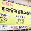 뉴도레미음악학원 이미지